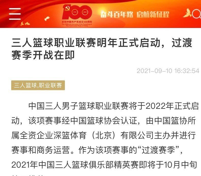 目前还不确定迪巴拉能否在对阵那不勒斯的比赛中复出，这完全取决于球员自己的感觉，但他肯定可以出战对阵尤文的比赛。